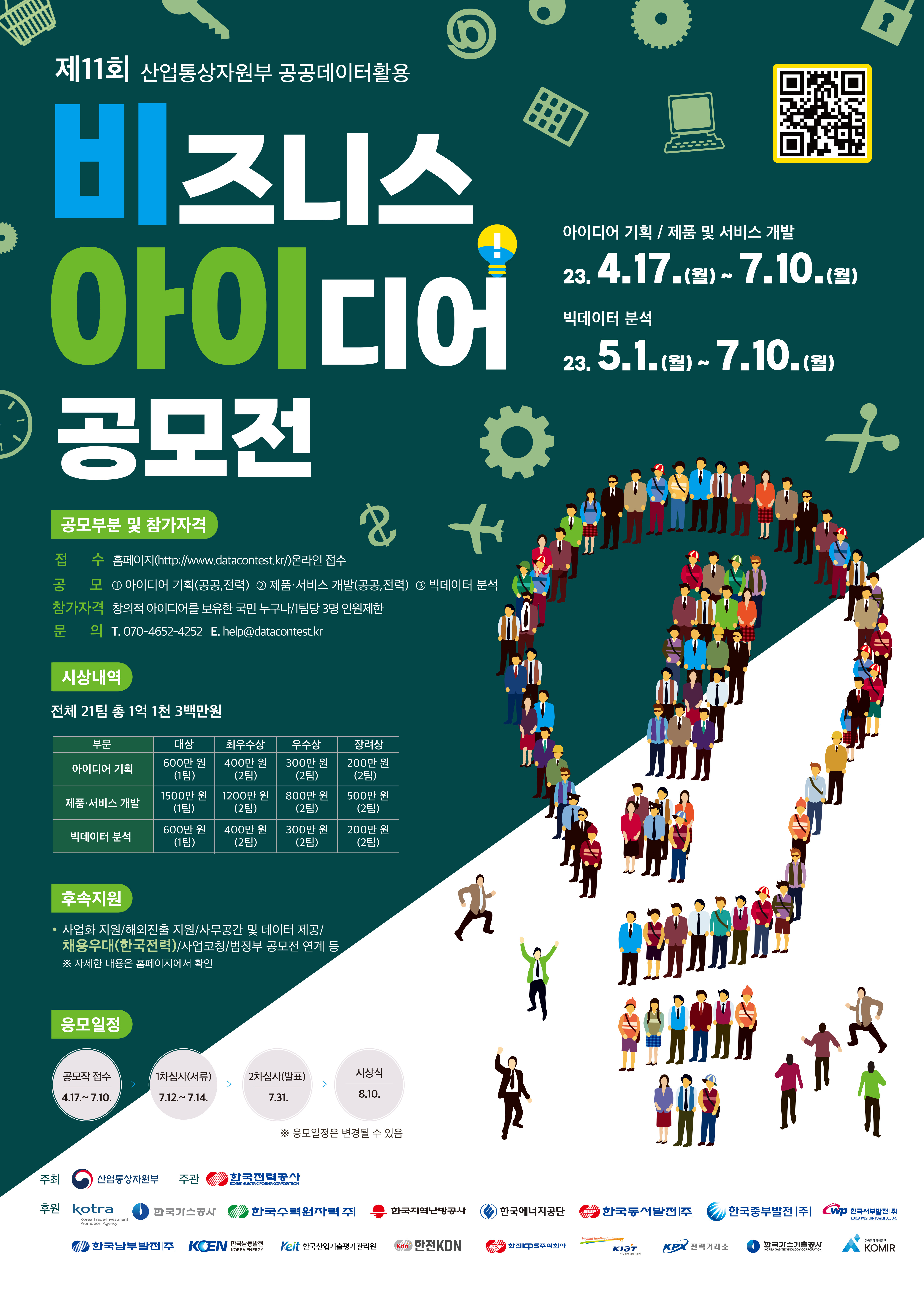 프로젝트